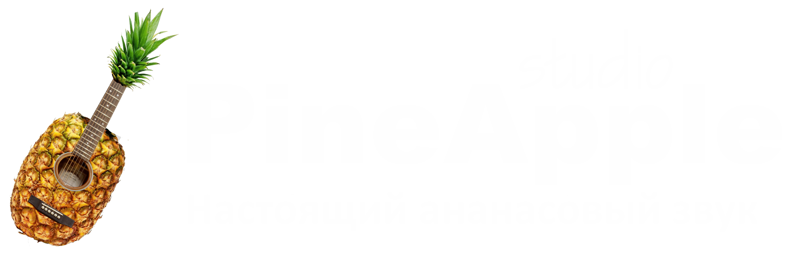 Звуки и стили для Yamaha PSR, Genos, Tyros