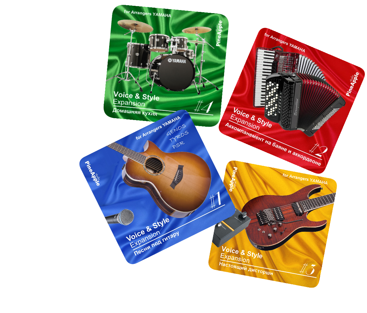 A New Rhythm Designed